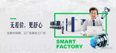 万家云工厂同步开业 厂对厂零费用合作，脉搏智造3.0引领互联网销售新纪元