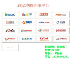 长汀县互联网营销与销售策略规划