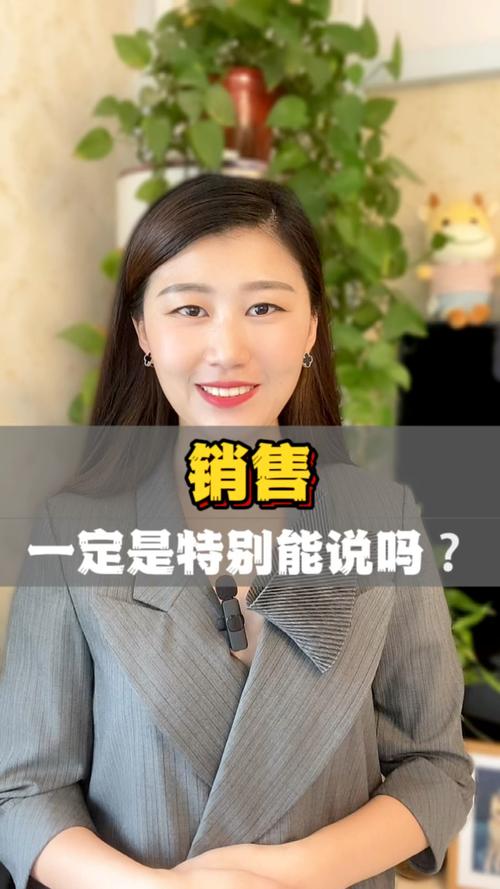 能说不是必杀技 互联网销售的新思维